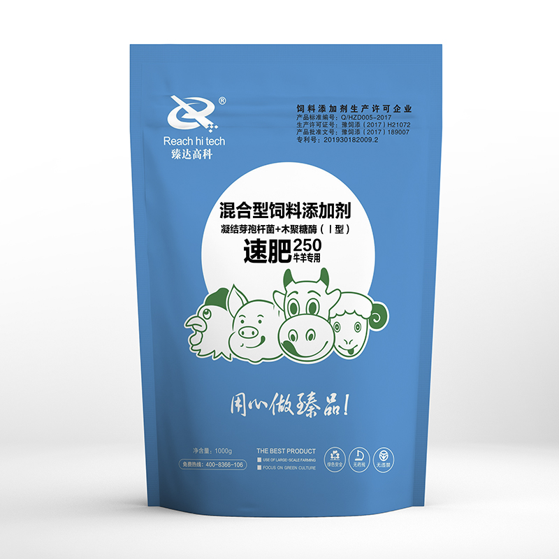 專用牛羊催肥