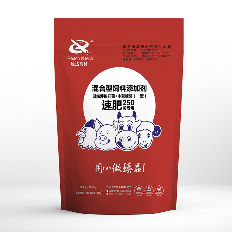 專用禽催肥
