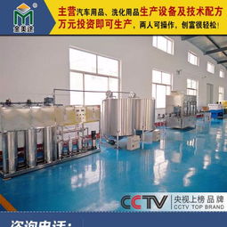 金美途 車用尿素生產(chǎn)設備 提供專業(yè)技術支持，歡迎來廠咨詢