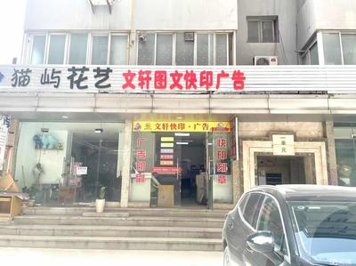 成功轉讓西安20m2以下可明火下水生活服務商鋪，快速上手經(jīng)營指南