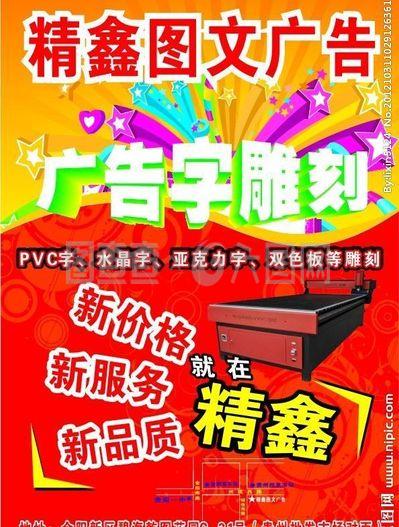辦公服務一站式解決方案 從打字復印到廣告設計的全方位支持