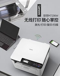 高效打印復印服務 一站式辦公解決方案