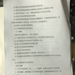 河西區文印圖文團購服務指南 價格、地址、營業時間全解析