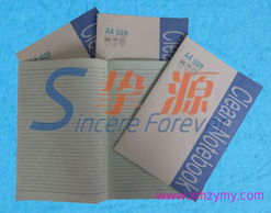 廈門摯源貿易 一站式辦公打印復印紙產品與服務解決方案