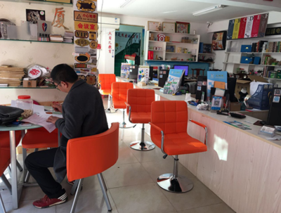開個打字復印店賺錢嗎？深度解析盈利模式與收入潛力