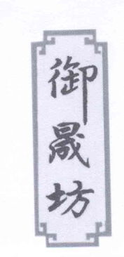楊曉玉通過天眼查詢鄉間打字復印攤的日常