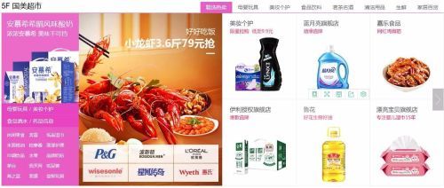 國美與京東深化戰(zhàn)略合作，共創(chuàng)家電零售新格局