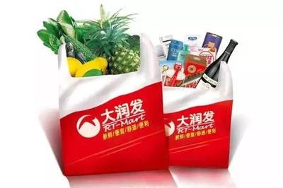 全國零售巨頭大潤發(fā)落戶峨眉山，日用家電零售迎新篇章