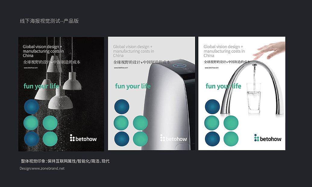 深圳跨境電商品牌全案設計 以VI與Logo為核心，驅動全球化市場營銷
